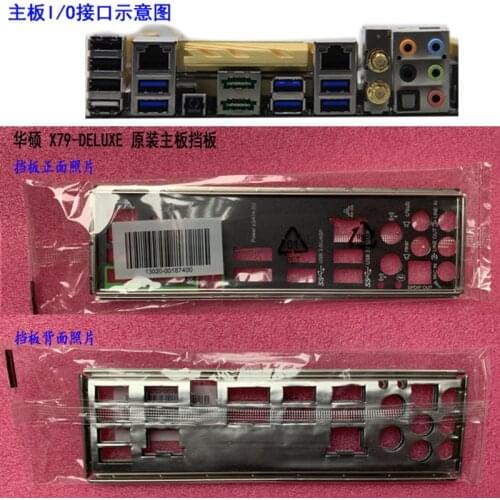 Original IO I/O Shield Back Plate BackPlate BackPlates Blende Bracket For ASUS X79-DELUXE X79 DELUXE