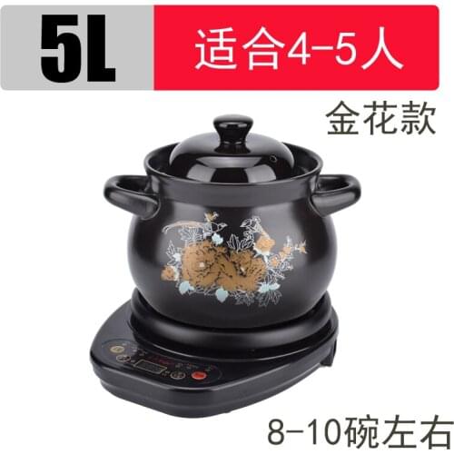 Fully automatic Electric soup pot Soup casserole ceramics Health Household Purple sand casserole Porridge 2-3 people 220V Stew