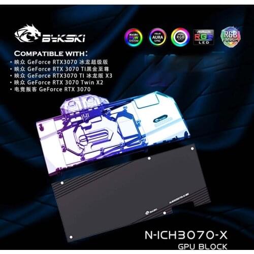 Bykski N-ICH3070-X,GPU Block For Inno3D RTX 3070 ICHILL IceDragon Super Edition/3070TiX3/3070 Twin X2 Graphic Card VGA Cooler