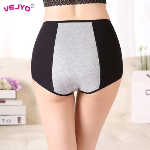 VEJYO Women Underwear