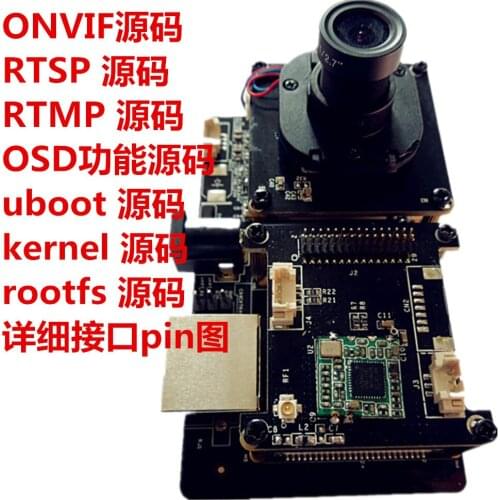 For Hess HI3518e Development Board HI3518EV200 Standard GPIO Three Series Port Delivery RTSP RTMP Special Price