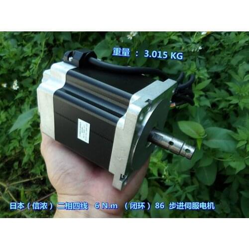 Two-phase four-wire 86 stepper motor high torque 6 N.m stepper servo motor