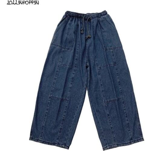 Men Blue Baggy Jeans Ankle-Length 2020 New Drawstring Elastic Waist Wide Leg Mens Loose Soft Denim Pants Hip Hop Streetwear