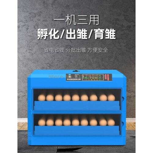 Incubator Fully Automatic Household Type Small Incubator, Chicken Incubator, Intelligent Mini Parrot Cockfighting Incubator