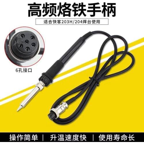 203H Soldering Iron Handle 90W 205 Soldering Iron Handle 203H Soldering Station Handle Heating Core