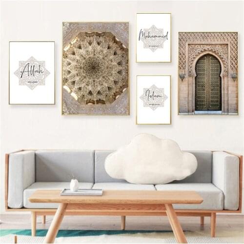 Alhambra Hassan Mosque Wall Art Canvas Print Islamic Architecture Poster Allah Muhammed Painting Modern Minimalist Home Decor