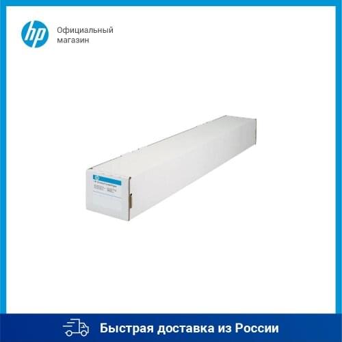 HP Stationery