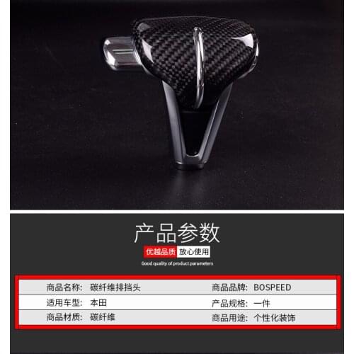 Fit for honda CRV 2017 carbon fiber steering wheels Interior shift paddles Gear paddles Gear Shift Knob