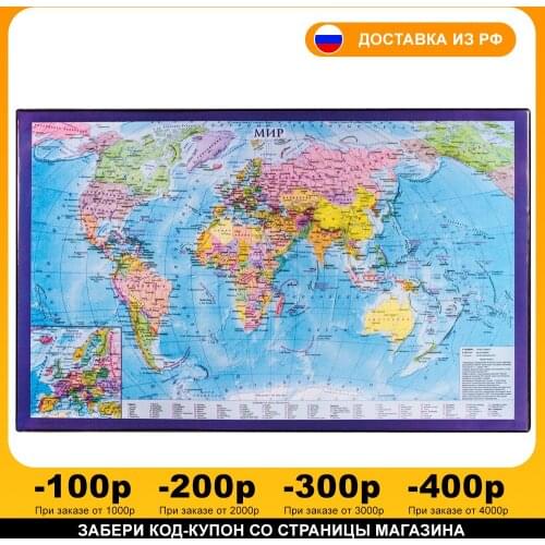 Коврики для письменного стола BRAUBERG China At AliExpress