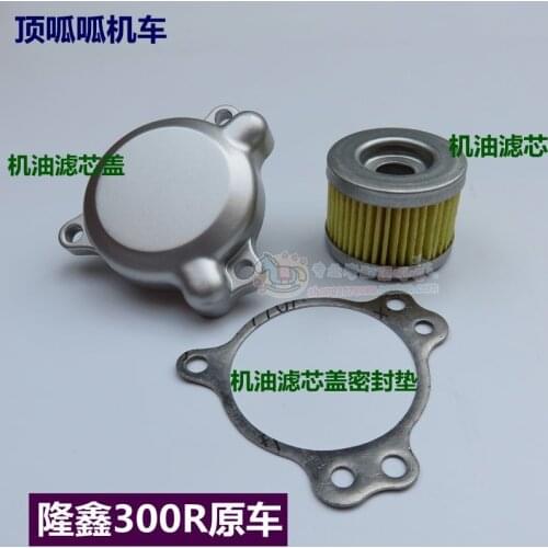 Motorcycle Oil Filter Gasket Cover Apply for Loncin Voge 300r / Rr Lx300-6a / 6f Lx300gs-b