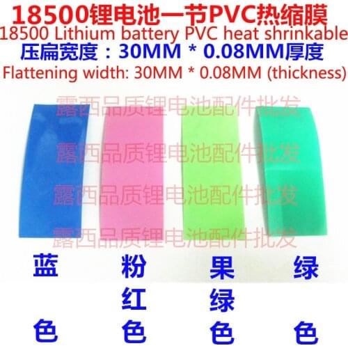 18500 battery skin PVC heat shrinkable sleeve PVC heat shrinkable film battery casing shrink film sleeve wholesale green PVC