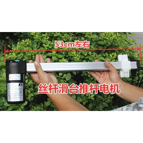 Screw Slide Push Rod Motor Lifting Motor Is Suitable For 12 V24v30v 29 V Dc Voltage Electric Slider Putter