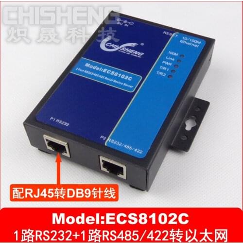ECS8102C 2-port RS232 to Ethernet serial to Ethernet 485/422 to Ethernet