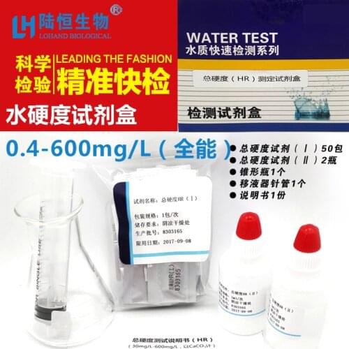 Water hardness reagent kit