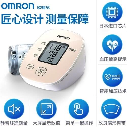 High-precision electronic sphygmomanometer pressure gauge for home use