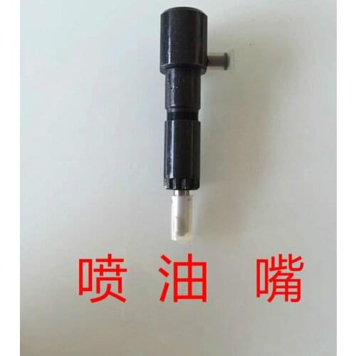 Air-cooled Diesel Engine Micro-tiller Accessories 186F/186FA/188F/192F Injector Assembly Injector Assembly