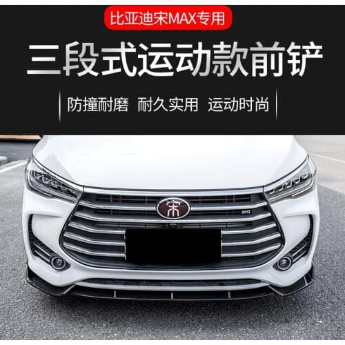 2021 Suitable For Song Byd Max Refitting Shovel Decorative Piano Bla Front Lip Scratch -collision Anti Friction