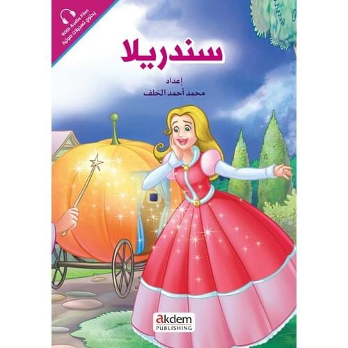 Akdem Yayınları Books