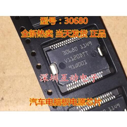 10pcs/lot 30680 car engine computer board vehicle computer ECU car driver chip IC SOP-36 new original In Stock