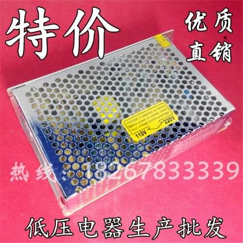 High quality power supply S-145-24 DC24V 145W input 220V output 24V