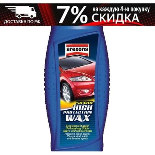 Системы АБС AREXONS China At AliExpress