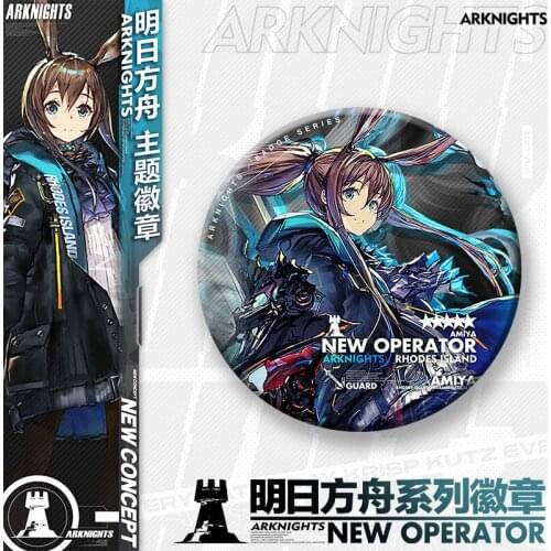 Anime Arknights Amiya EXUSIAI Pramanix SilverAsh Keychain Cartoon Keyrings Badge Gifts Button Brooch Pins Itabag Pendant Xmas