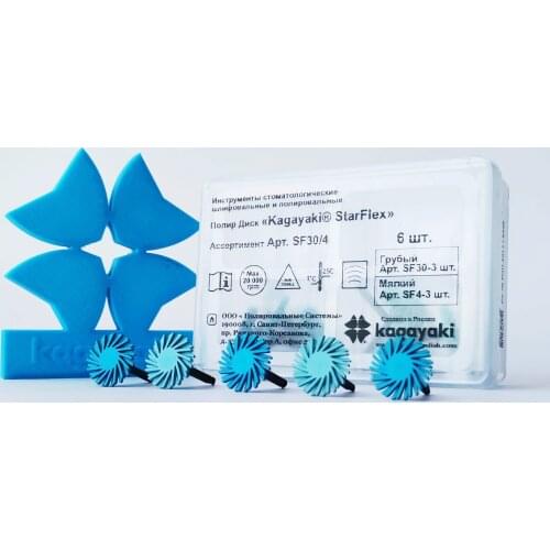 Стоматологические свёрла и щётки Kagayaki China At AliExpress