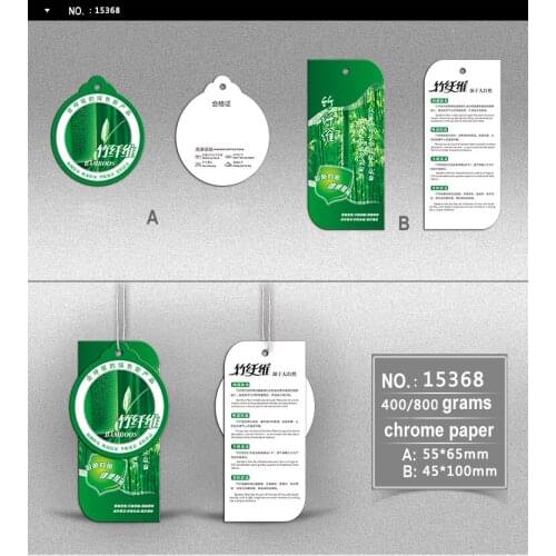 Custom hang tags/Clothing printed paper swing tag/Trademark manufacture bamboo fiber products logo Custom Printting kk111