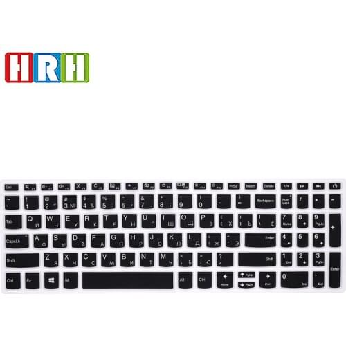 HRH Russian Language Silicone Keyboard Covers Keypad Skin Protector Protective Film For Lenovo Xiaoxin cao5000-15,ideapad 320s