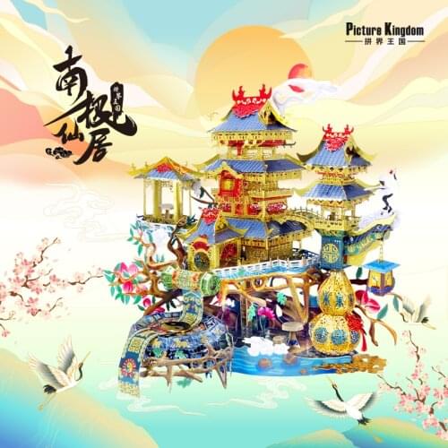 MMZ MODEL Picture Kingdom 3D metal puzzle Chinese Nanji divine abode Laser Cutting Assemble Model Jigsaw Toys for Adult