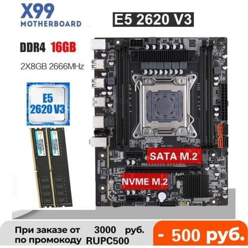 New Kllisre X99 Motherboard Set With Xeon E5 2620 V3 LGA 2011-3 CPU 2pcs X 8GB =16GB 2666MHz DDR4 Memory