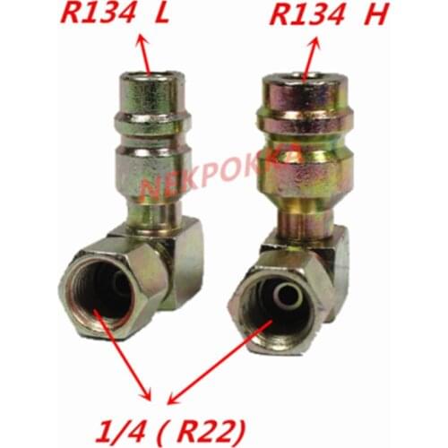 Refrigerant joint,R22 (1/4) interface conversion R134 interface,Refrigerant, chilled oil flushing transfer joint
