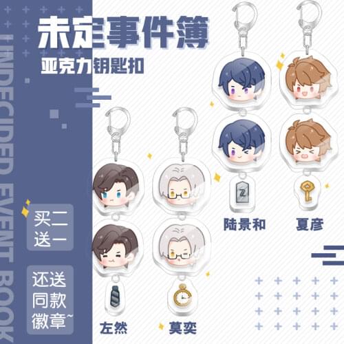 Anime Tears of Themis Vilhelm Marius Raven Cosplay Cartoon Double Side Acrylic Keychain Phone Charm Pendant Keyring Xmas Gifts