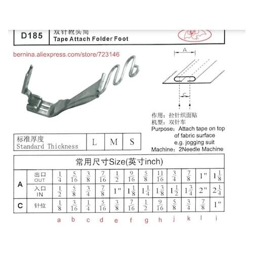 D185 tape attach folder Foor 2 or 3 Needle Sewing Machines for SIRUBA PFAFF JUKI BROTHER JACK TYPICAL
