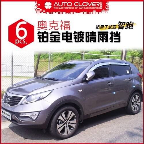 Chrome door visor side window deflector shade sun rain shield silver trips eaves for KIA sportage R