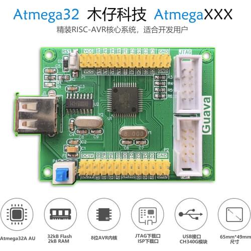 Atmega32a Minimum System Development Board / Atmega32 Development Board / AVR MCU Development Board