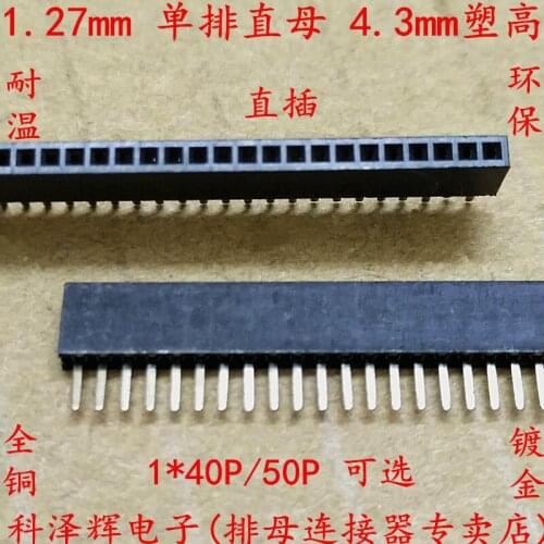 1.27mm pitch single row mother straight socket 1*40P 1*50P single row pin header 4.3mm plastic height