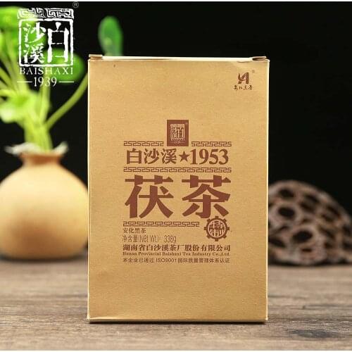 Baishaxi Golden Flower Fu Cha 1953 Anhua Dark Tea Brick Box Packing 338g