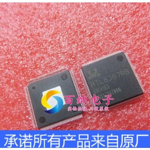 RTL8367RB RTL8367RB - VB - CG new original new stock QFP encapsulation