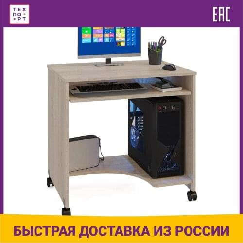 Офисная мебель Сокол China At AliExpress