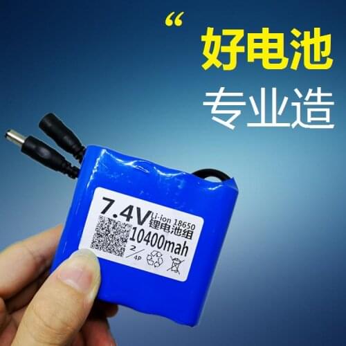 7.4v lithium battery pack 18650 rechargeable protection board 9V SAST DVD general view opera player amplifier