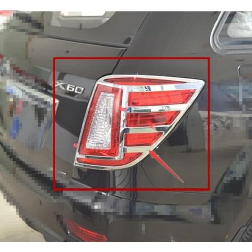 Car Styling ABS Chrome tail big lampshade for Lifan x60 2011 2012 2013 2014 2015 2016