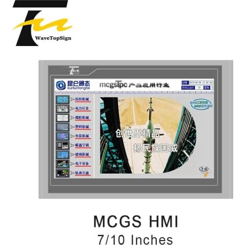 MCGS Industrial 7-inch Touch Screen TPC7062KD(TD) 10-Inch 7062TX(KX)