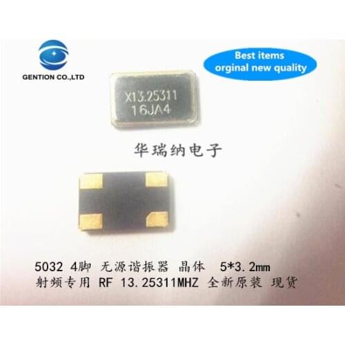 10pcs 100% orginal new 5032 4-pin passive patch 13.25311M 13.25311MHZ RF RF crystal resonator
