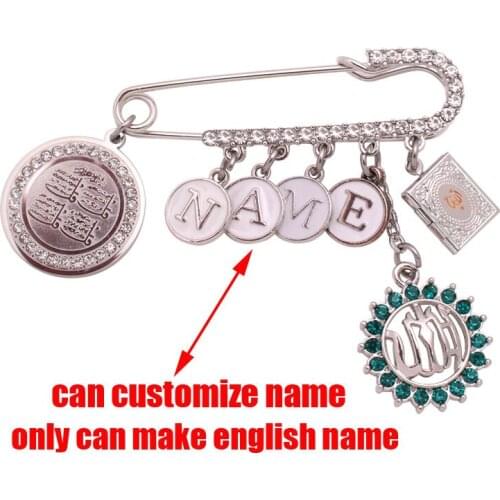 Customize english name islam quran four Qul suras Allah quran book Baby brooch Pin