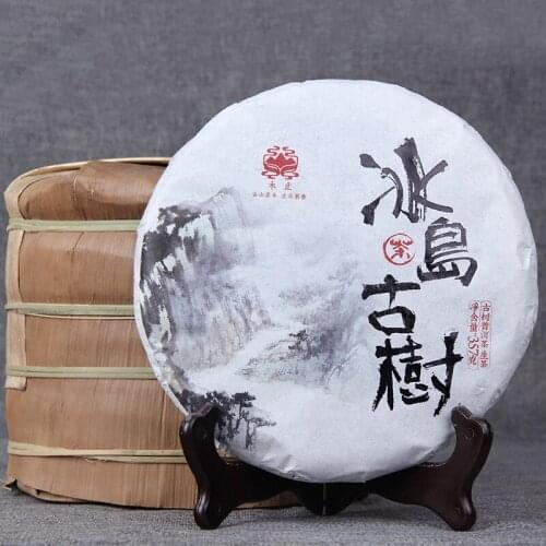 300g China Yunnan Ripe Tea Laozhai Ancient Tree Pure Material Manual Pu'er Pure Material Green Food for Health Care