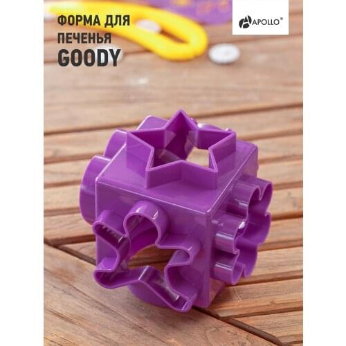 Аполло Cookie Cutters