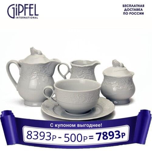 GIPFEL Tea Sets