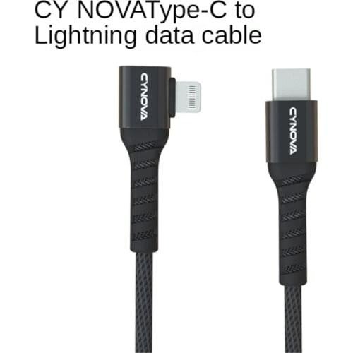 The CYNOVA MAVIC AIR 2 cable is used for the Type-C Lightning 65cm, a large-scale accessory