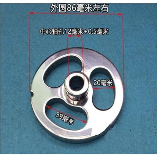 No. 22 3 holes Meat Grinder Parts Stainless Steel sausage Porous Round Plate 12mm central hole 10mm thickness